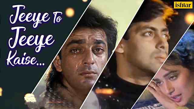 Jeeye To Jeeye Kaise Lyrics from Saajan