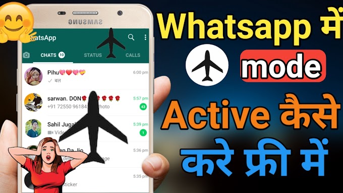 How to put Aeroplane mode in WhatsApp App