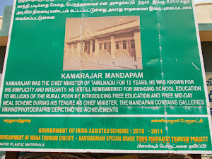 "Kamrajar Mandapam" at Triveni Sangam in Kanyakumari.