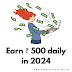 How to Earn ₹ 500 Daily in 2024? 