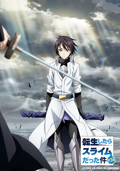 poster tensura season 3 sub indo