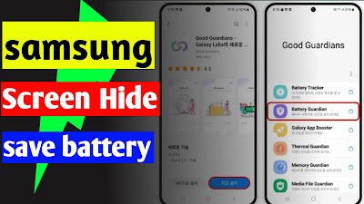 https://www.newshelpar.com/2023/09/samsung-one-ui-6-gets-new-screen-hide.html