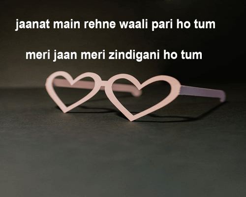 shayari to impress crush