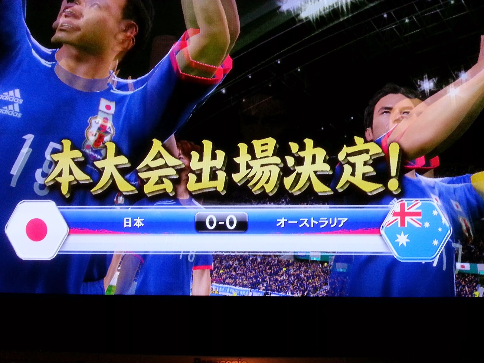 Casi Cada Dia Side B Ps3 ワールドサッカー ウイニングイレブン14 蒼き侍の挑戦 体験版配信開始 感想レビュー464