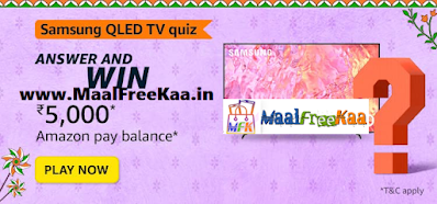 Samsung QLED TV Quiz Answer: Win Rs 5000