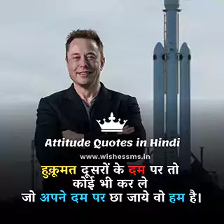 fb status attitude hindi, attitude wala status, fb status attitude in hindi, 2 line status in hindi attitude, two line attitude status, facebook attitude status in hindi, attitude dialogue in hindi, high attitude status in hindi, 2 line attitude status in hindi, hindi quotes attitude, attitude wale status, attitude status 2 line, attitude sms in hindi, attitude wala caption, hindi quotes on attitude, attitude status hindi mein, attitude status hindi fb, attitude status for instagram in hindi