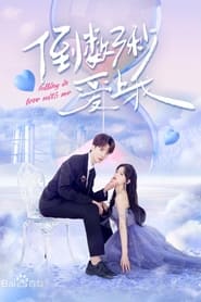 Đếm Ngược Ba Giây Để Yêu Em - Falling In Love With Me (2023 )