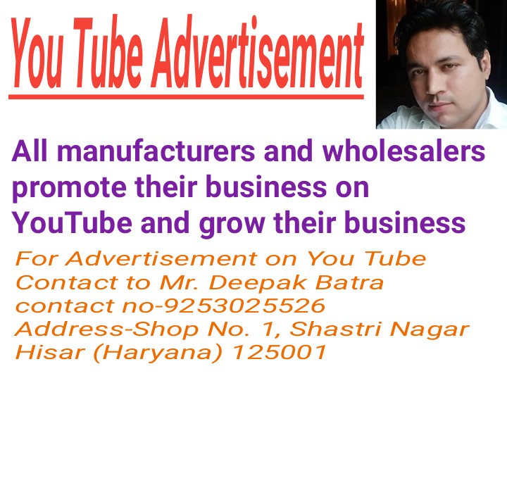 Advertise your Business on You Tube