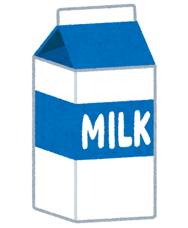 牛乳パックのイラスト かわいいフリー素材集 いらすとや 牛乳パックのイラスト かわいいフリー素材集 いらすとや