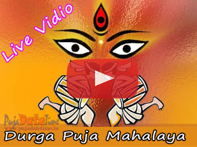 Mahalaya Video, Durga Puja Mahalaya - Video, দুর্গা পূজা মহালয়া