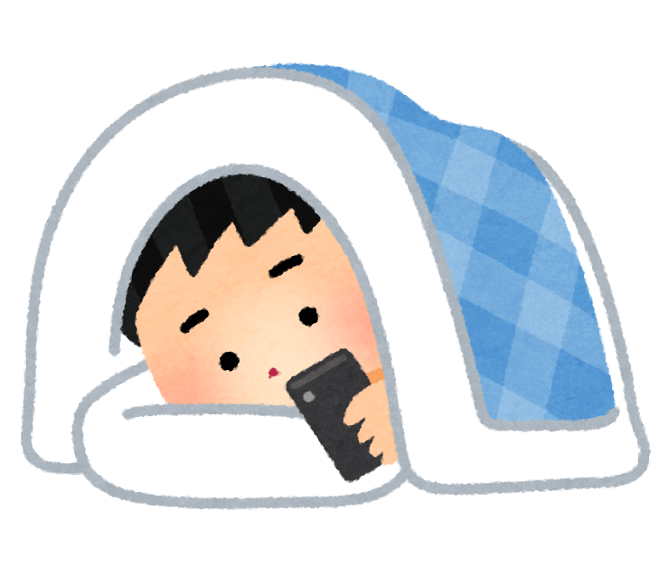 布団の中でスマホを使う人のイラスト 男性 かわいいフリー素材集 いらすとや