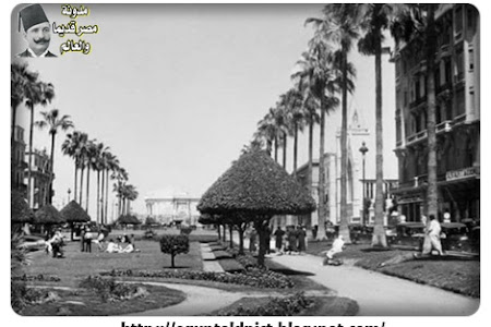 ميدان المنشية بالإسكندرية عام 1939