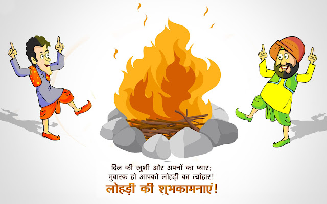 Happy Lohri HD Images