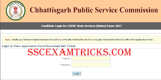 CGPSC State Service Mains Admit Card 2018 Download