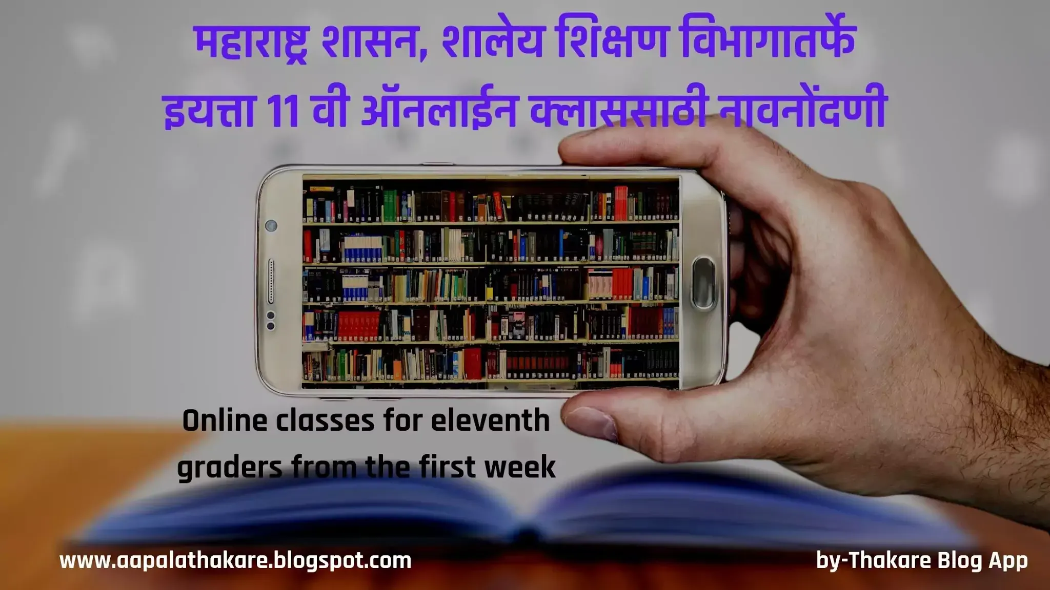 tag- online classes for 11th graders,online school for 11th graders,online school for 11th grade, online classes for 11th graders,online school for 11th graders,online school for 11th grade,online classes for 11th science,online classes for 11th science state board,online classes for 11th science free,online classes for 11th science 2020,online classes for 11th science cbse,online classes for 11th science maharashtra