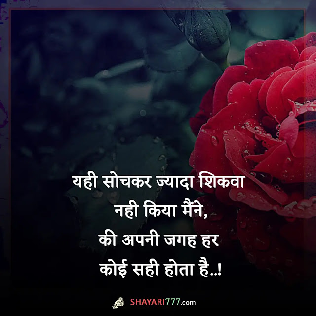 alfaaz shayari in hindi, alfaaz shayari 2 line, अनकहे अल्फ़ाज़ शायरी, गहरे अल्फ़ाज़ शायरी, अधूरे अल्फ़ाज़ शायरी, अल्फ़ाज़ शायरी रेख़्ता, khamosh alfaaz shayari, अल्फ़ाज़ शायरी फोटो, खामोश अल्फ़ाज़, उर्दू अल्फ़ाज़ शायरी इन हिंदी