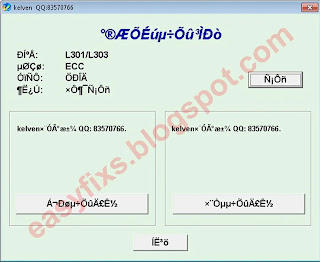 Adjustment Program Epson L301 - ECC ver.1.0.6 v1