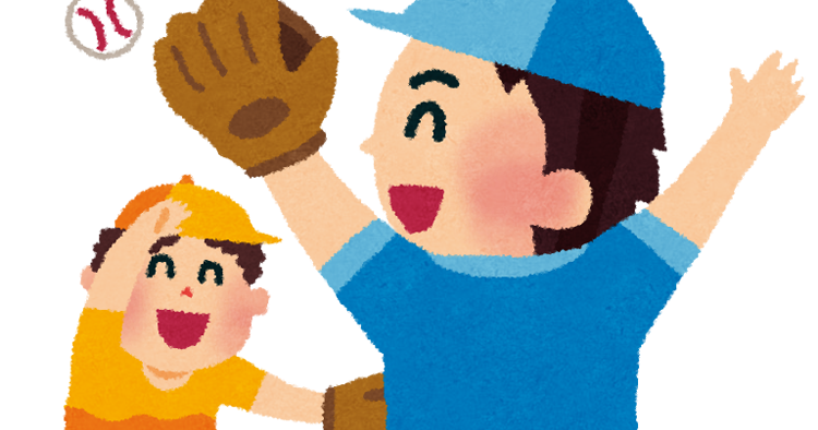 キャッチボールのイラスト 友達 かわいいフリー素材集 いらすとや キャッチボールのイラスト 友達 かわいいフリー素材集 いらすとや