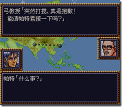 WGF第四次0.98漢化版038