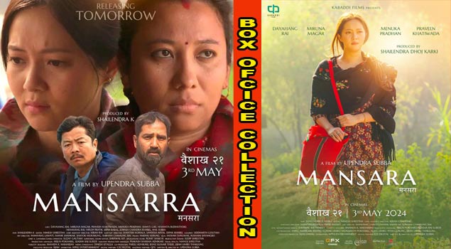  Nepali movie 2081 Mansarra Box Office Colletion Casts & Crews, Release Date, Story Review 