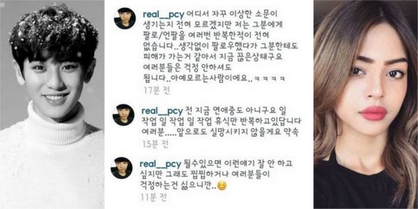 Chanyeol EXO Tegaskan Tidak Pacaran dengan Lily Maymac