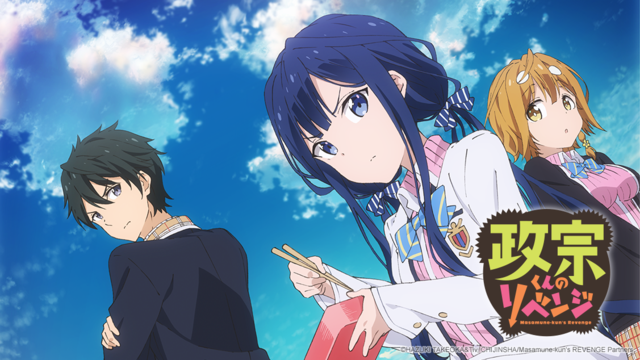 New Original Anime for Masamune-kun's Revenge