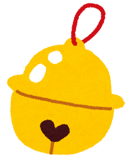 鈴のイラスト かわいいフリー素材集 いらすとや 鈴のイラスト かわいいフリー素材集 いらすとや