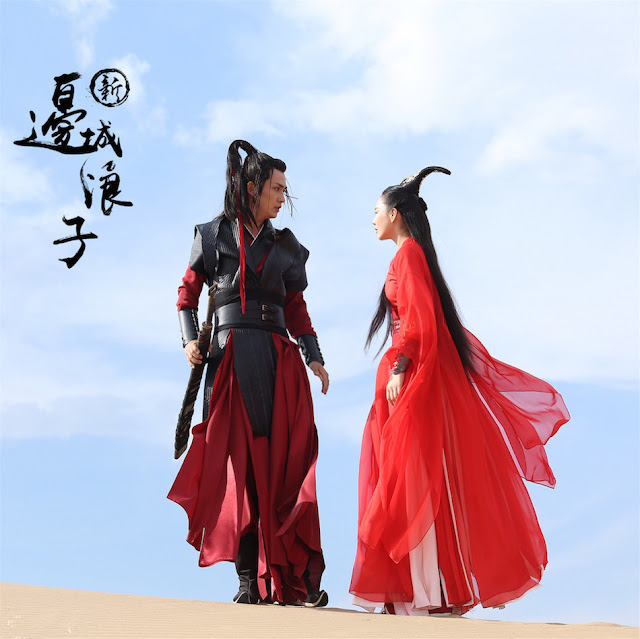 Zhu Yi Long and Viann Zhang in 2016 c-drama Border Town Prodigal