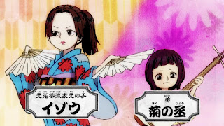 One Piece イゾウ 菊之丞 兄弟紹介 Izo And Kikunojo One Piece イゾウ 菊之丞 兄弟紹介 Izo And Kikunojo