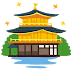 【印刷可能】 かわいい 清水寺 イラスト 簡単 343313-かわいい 清水寺 イラスト 簡単