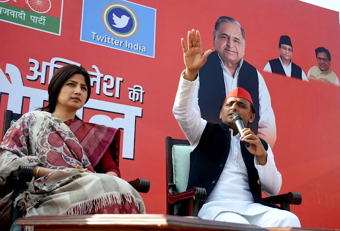 ಉತ್ತರ ಪ್ರದೇಶದಲ್ಲಿ BJP ಜಯದ ಓಟಕ್ಕೆ ತಡೆ; ಸಮಾಜವಾದಿಯ ಉದ್ದೇಶ ಸಫಲ: ಅಖಿಲೇಶ್‌