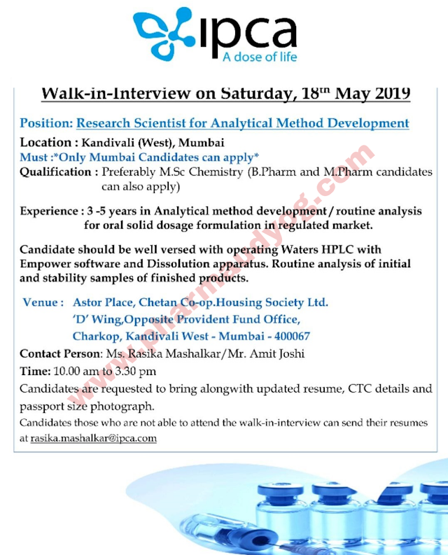 Ipca laboratories | Walk-in interview for Analytical method Validations | 18th May 2019 | Mumbai