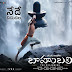 Baahubali Movie New Wallpapers