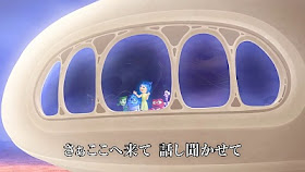 Inside Out (2015 / Movie) - Music / Theme Song Teaser (Japanese) - Screenshot