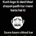 Funny jokes in hindi