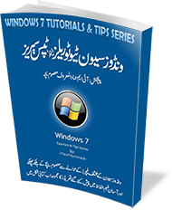 Top 42 Windows 7 Learning Book in Urdu