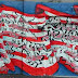 Graffiti Street Art | Graffiti Alphabet Letters American Union Flag