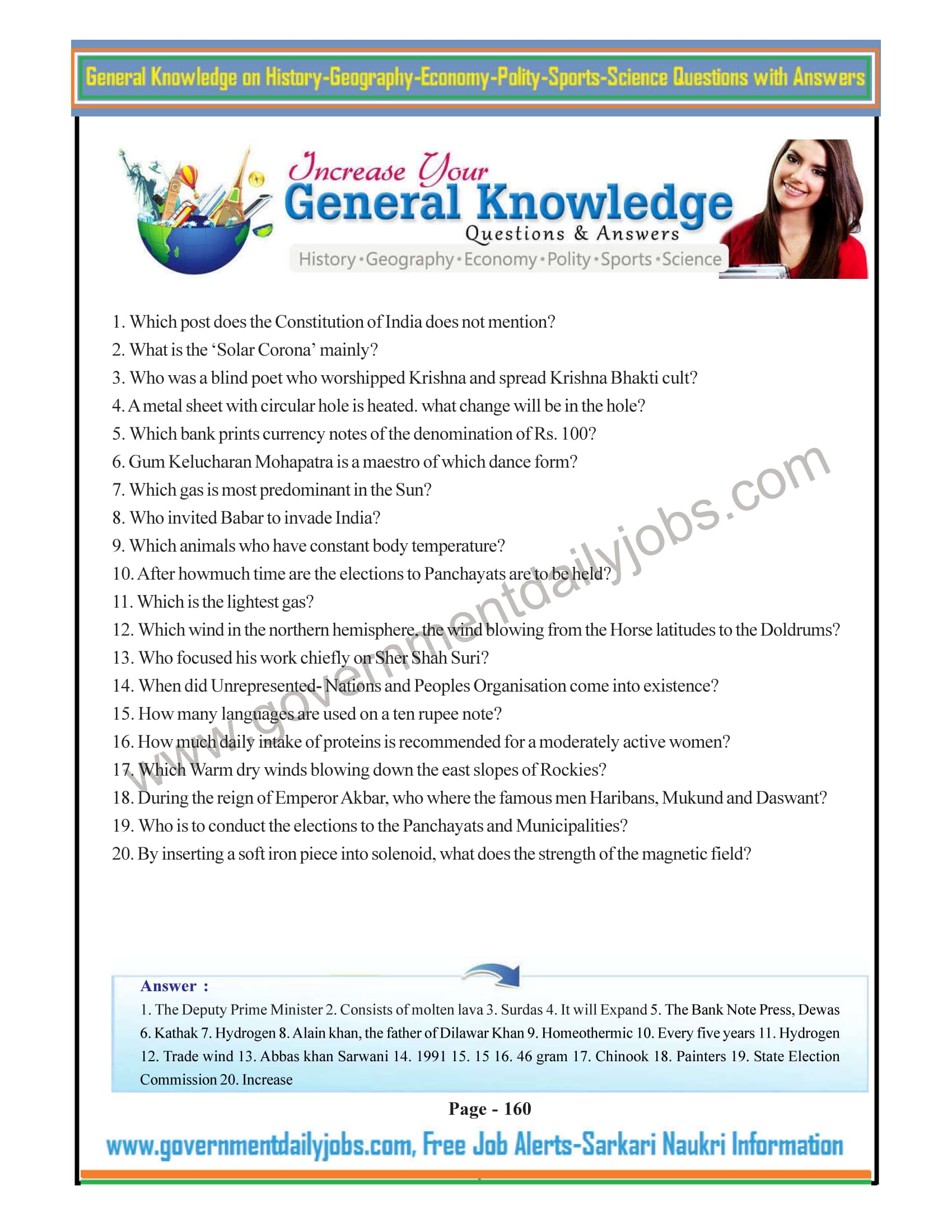 SSC GK Questions and Answers