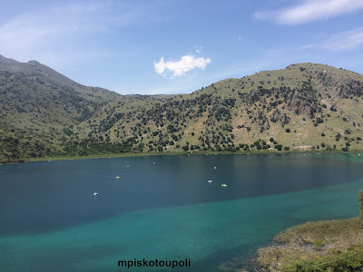 lake Kourna 6