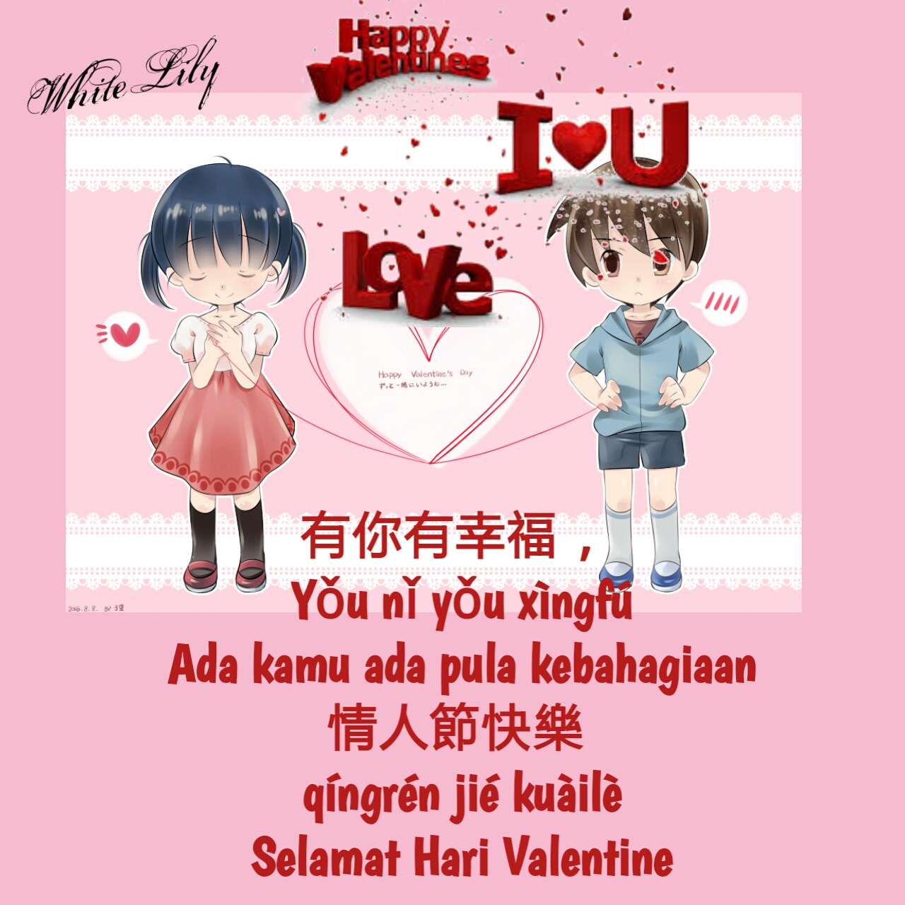 Ucapan Valentine Dalam Bahasa Mandarin Belajar Mandarin