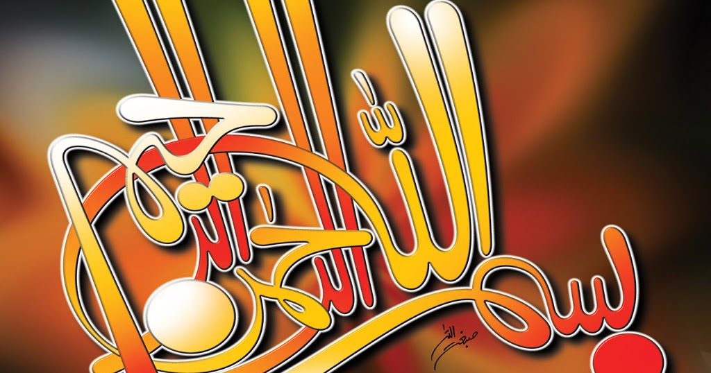 animasi kaligrafi 