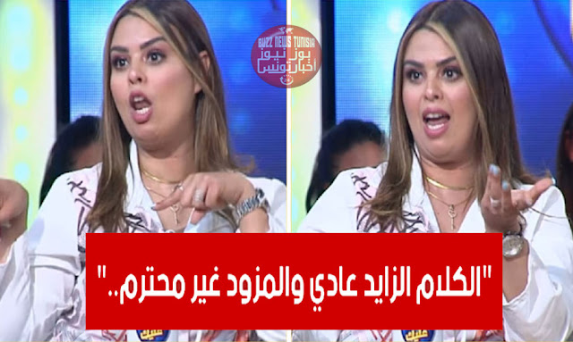 yosra-manaï-tunisna-tv يسرى المناعي