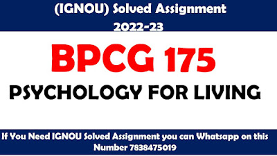 BPCG 175 Solved Assignment 2022-23