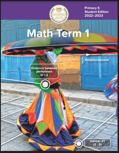 تحميل كتاب الماث  math  للصف الخامس الابتدائى الترم الاول المنهج الجديد 2023 pdf