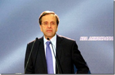 samaras_dhlwseis_3