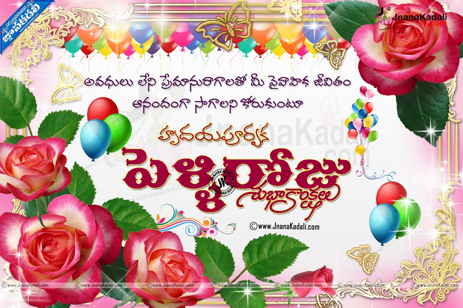 June 2019 JNANA KADALI COM Telugu  Quotes English quotes 