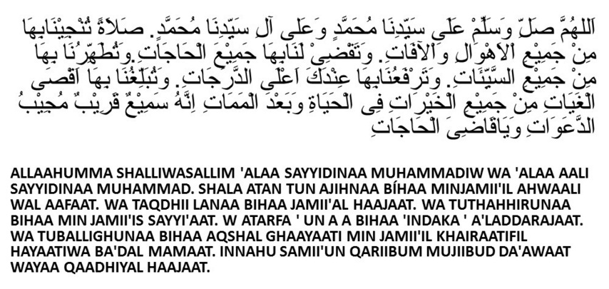 Doa Setelah Sholat Fardhu, Lengkap Tulisan Arab, Latin  Artinya