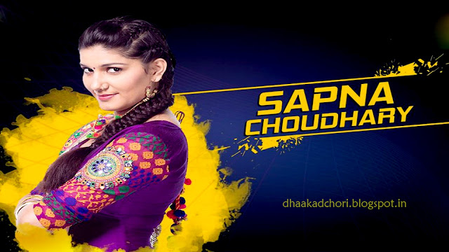 sapna choudhary, video song, sapna choudhary dance, sapna choudhary mp3 song, sapna choudhary wiki, latest news, sapna death, Latest News, Dance Video, Hot Images, sapna choudhary bra size,