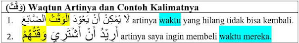 (وَقْتٌ) Waqtun Artinya, Tashrif dan Contoh Kalimatnya