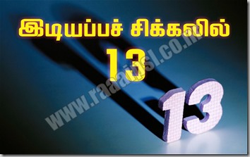 13